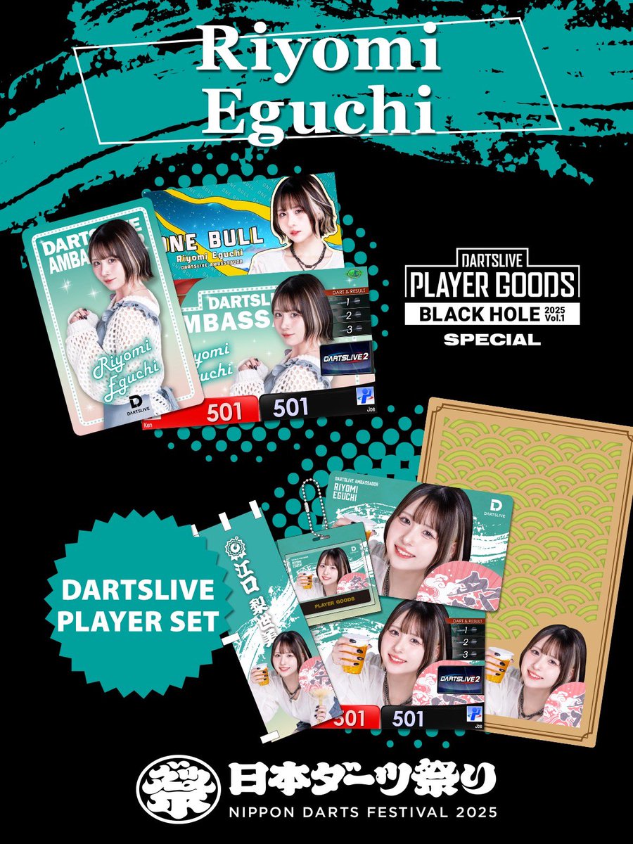 ★ハム太郎 ダーツライブくじ2023vol1. りよみんワンブルアワード ☆ハム太郎様専用 ダーツライブくじ2023vol1. りよみんワンブル