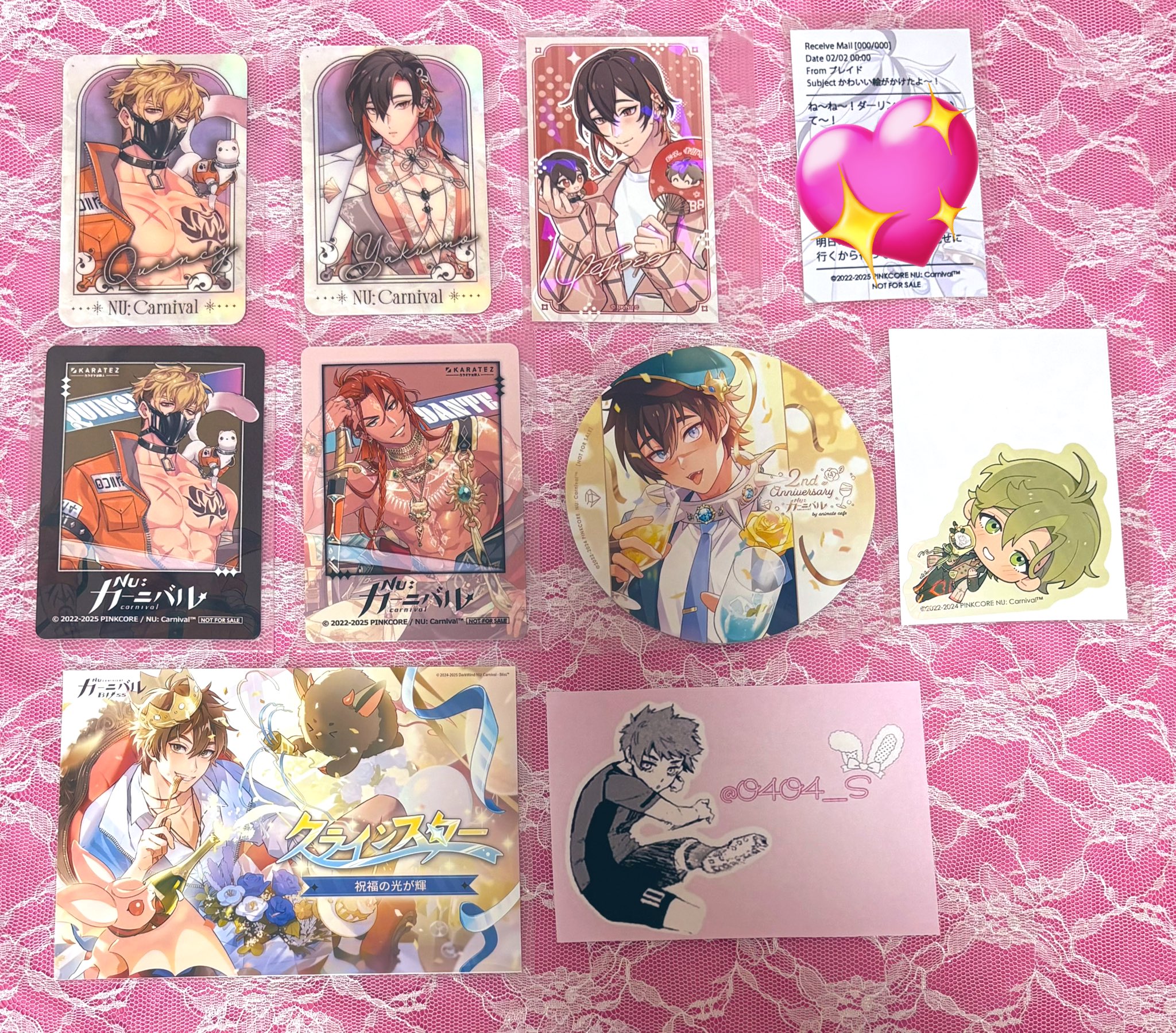 プ*奨様 NU:カーニバル ぬカニ エイト カラオケの鉄人 カラ鉄 特典 ルーム NU:カーニバル カラオケの鉄人 ルーム予約特典 ルームキー