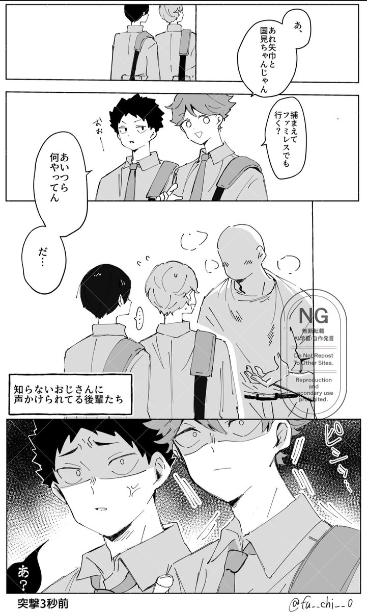 fu__chi__0's tweet photo. 目撃 https://t.co/1eqi1XgKxj
