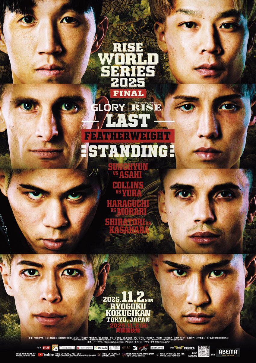 RISE_2003's tweet image. 【RISE WORLD SERIES 2025 FINAL】

&quot;史上最も過酷なトーナメント&quot;GLORY×RISE LAST FEATHERWEIGHTSTANDING TOURNAMENT ver.

🥊#RISE_WS 2025 FINAL
📅11月2日(日)東京・両国国技館
📺#ABEMA 生中継
📝詳細▷rise-rc.com/event/ws2025fi…