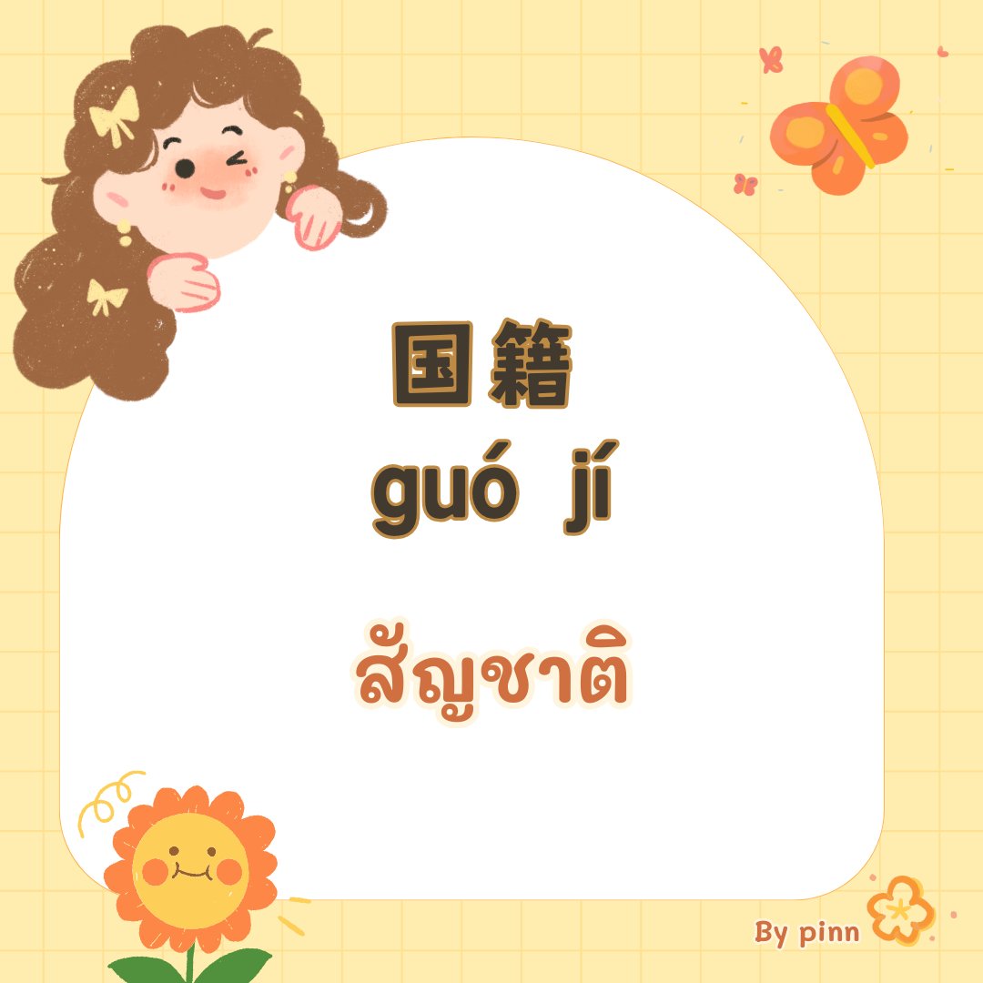 pin2800's tweet photo. https://t.co/CSUd1zQfF2