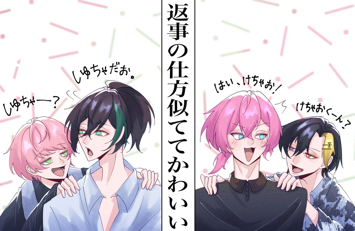 けちゃくん - Search / X