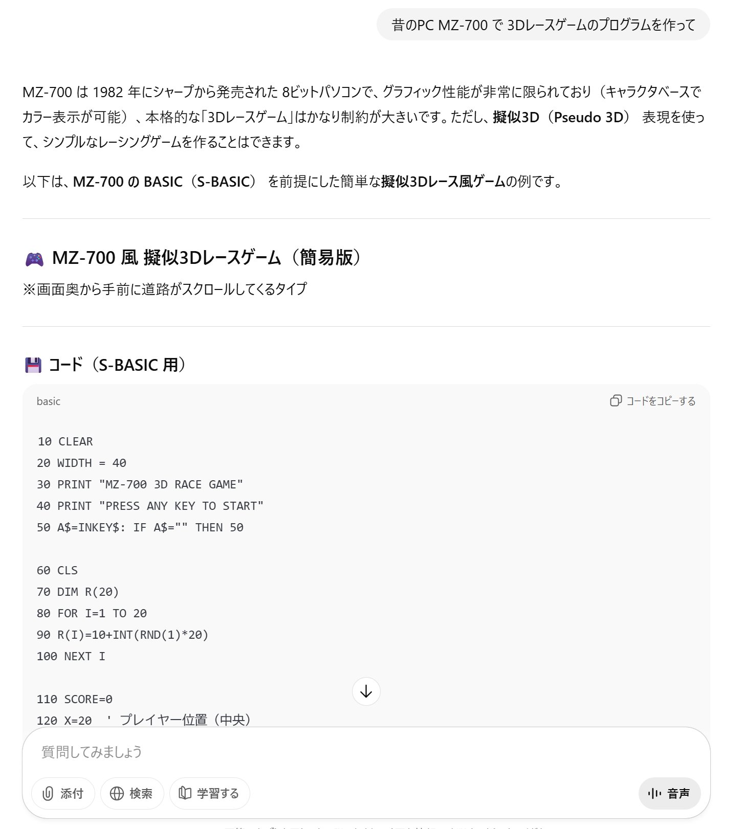 さいとー on X: 