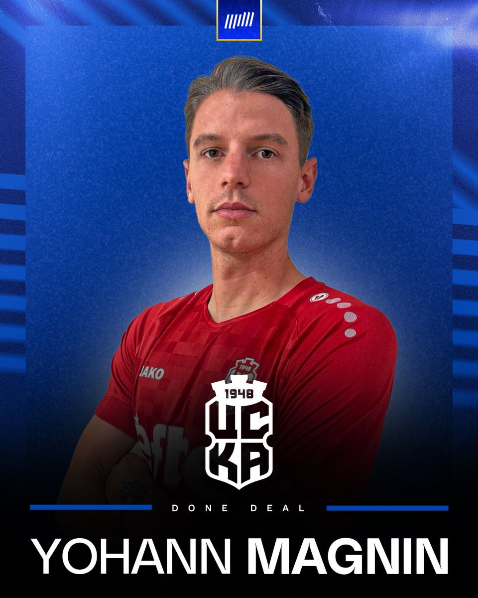 𝗗𝗢𝗡𝗘 𝗗𝗘𝗔𝗟 ✍️

French midfielder Yohann Magnin has signed for Sofia-based Bulgarian top tier side CSKA 1948 🇫🇷➡️🇧🇬

Yohann heads to Sofia having played over 200 games for Clermont Foot 🤝

#WiM🌍 | #CSKA1948