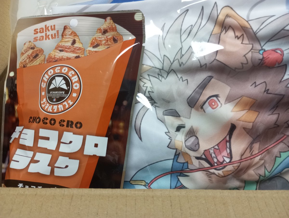 届いたった。が、暑い季節終わってるが……まぁ良いか冬にアイス食っても美味いもんな