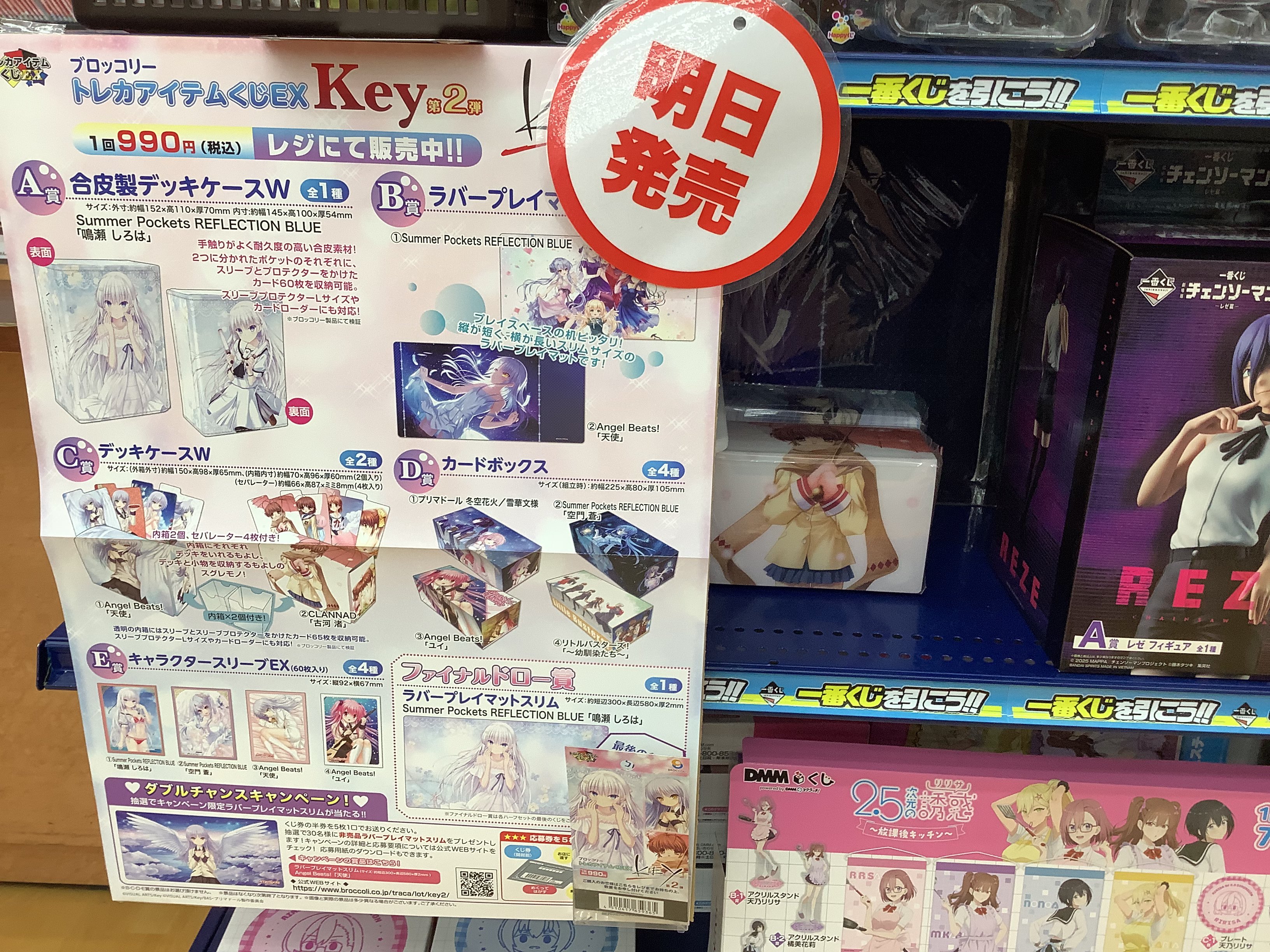 少女時代　ジェシカ　oh! 白枠　公式　激レア　トレカ　本物 少女時代 ジェシカ oh! 白枠 公式 激レア トレカ 本物