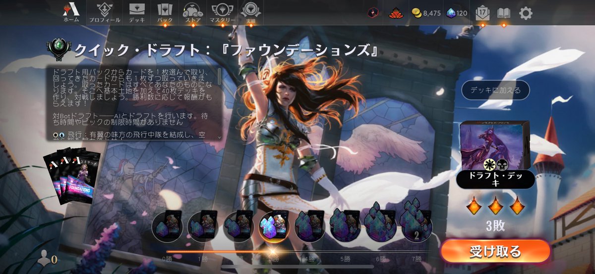 白黒3-3。1-2からよく粘った。が、アグロは一直線だから面白くはない。