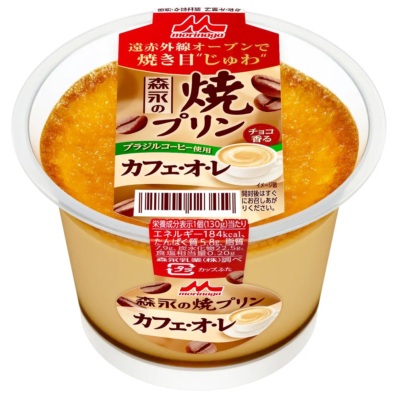 つかれたこうへい Kohei Hirate / 9.21 / SUPER GT Rd.6 SUGO (@Koheihirate) / X