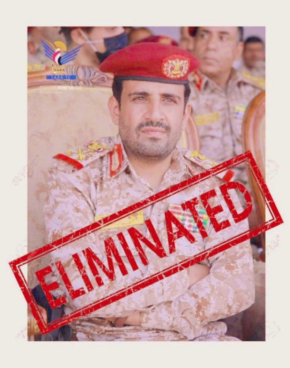 Abhishek (@mr____toxic) on Twitter photo CONFIRMED: IDF eliminated the Chief of Staff of the Houthi Armed Forces CONFIRMED: IDF eliminated the Chief of Staff of the Houthi Armed Forces