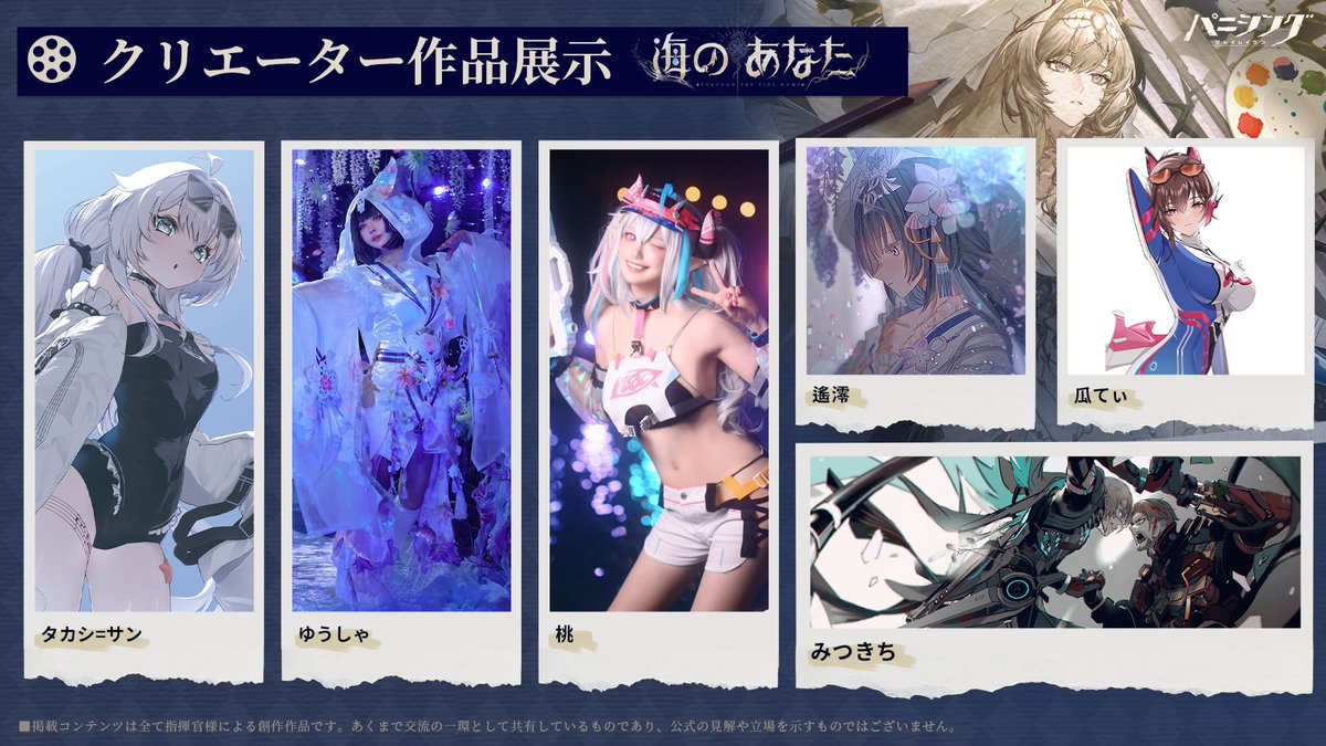 パニシング グレイレイブン ルシア&ビアンカ 高級 複製原画 ファイン