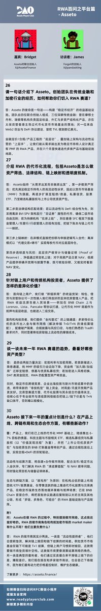 九命公社 tweet media