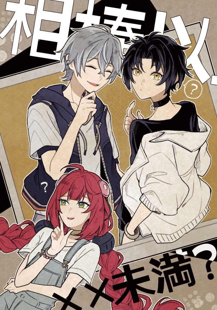 wako (@okowaco) / Posts / X