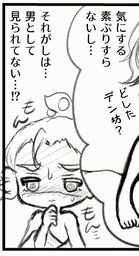 ぶーみんページ ぶーみん (@bu_min) / X