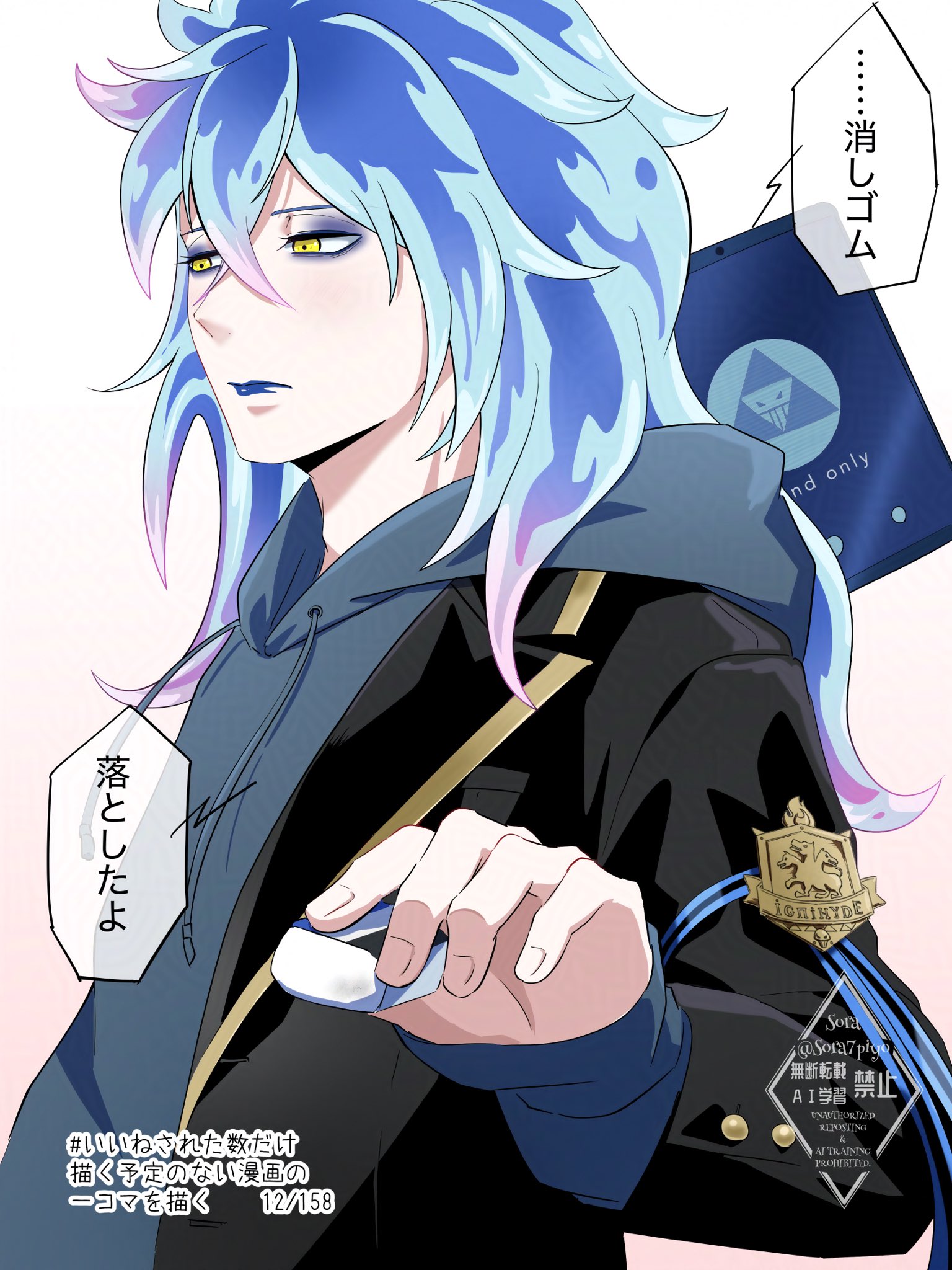 そら☪ページです♡ 𝙎𝙤𝙧𝙖/そら (@Sora7piyo) / X