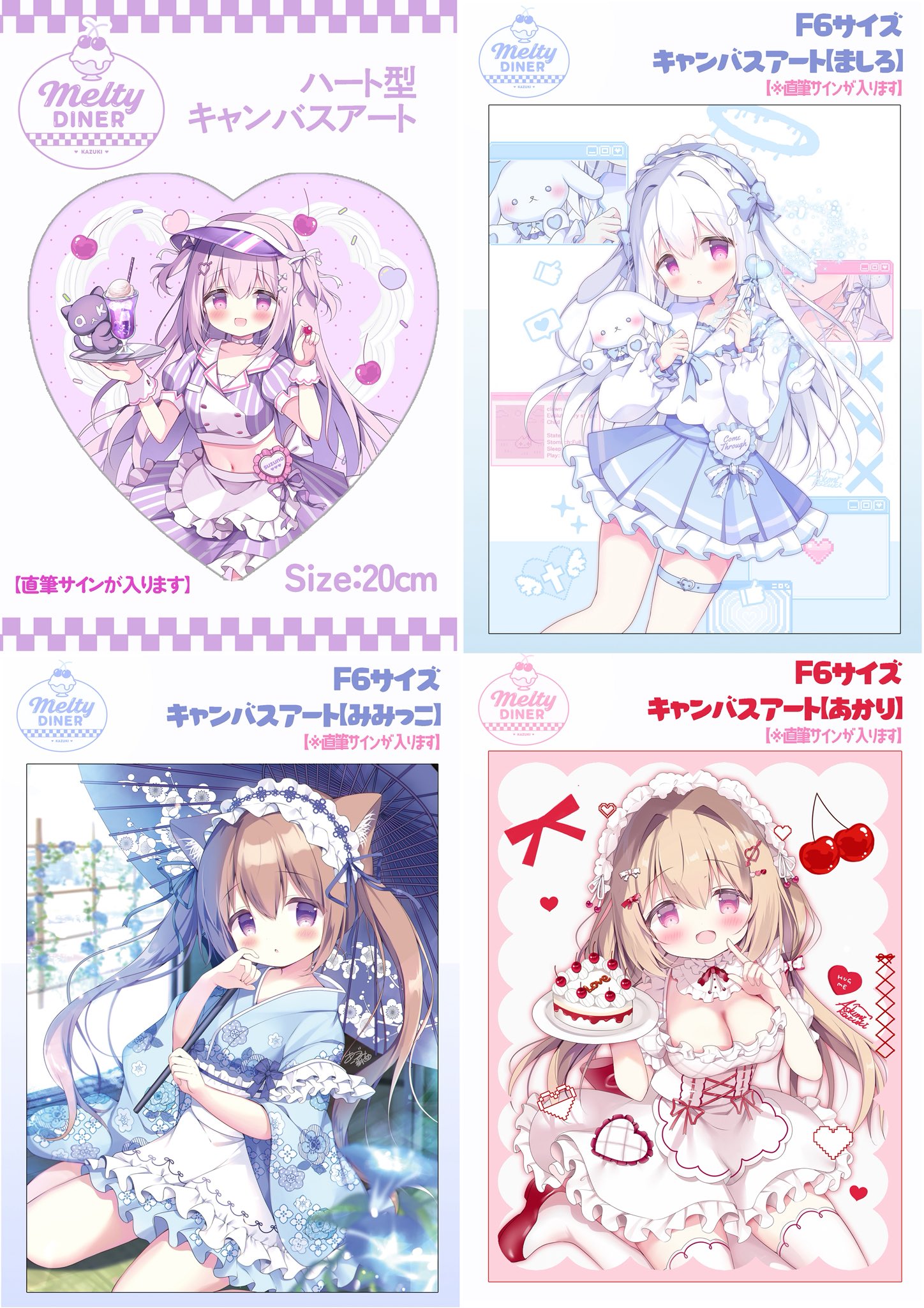 花とメオト　直筆サイン入りキャンバスアート　ちゃおフェス限定　蜜樹みこ 71avVCUSvpL._UF350,350_QL50_.jpg