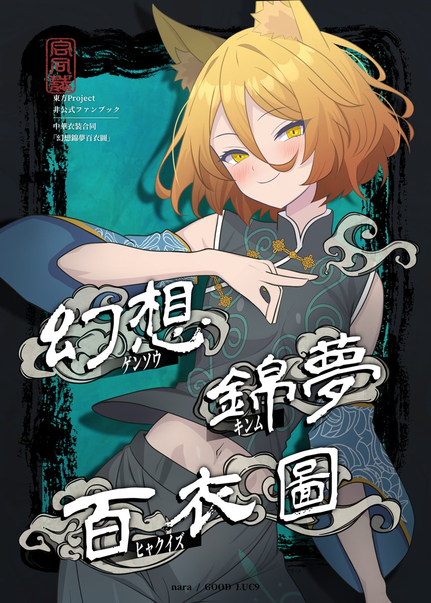 例えば炎　まとめ売り 活動報告] おかげさまで2億円突破！！！ | #X68000Z2｜Z SUPER