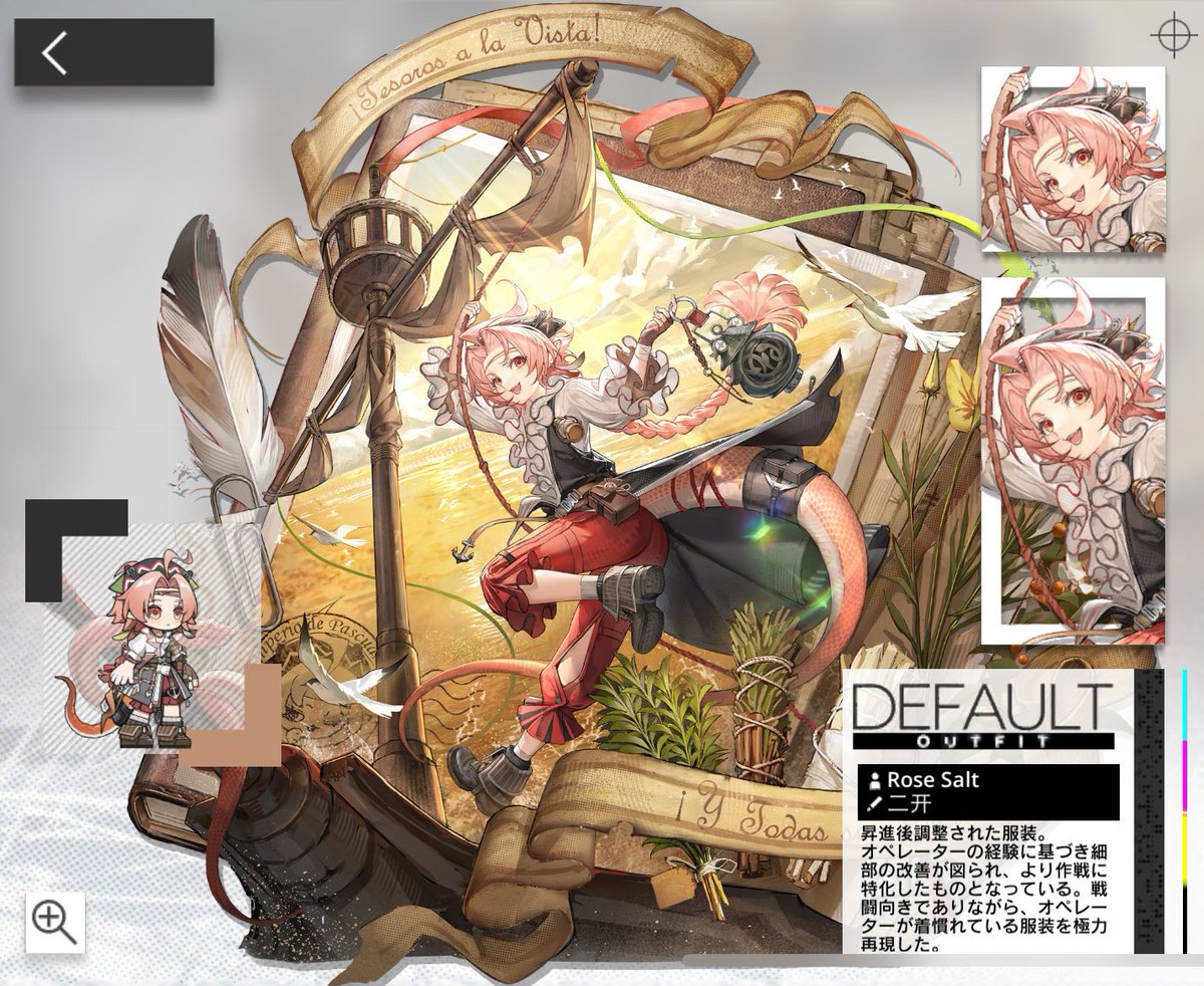 第2021回 #アークナイツ版深夜の真剣お絵かき60分一本勝負

✏️本日のお題
【ウィンドスクート】🆕
【クラウンスレイヤー】
【フロストリーフ】
【ローズソルト】
※🆕は新規実装キャラ

📔ルール
・22時開始。製作は1時間
・23時にタグをつけ投稿
・初心者大歓迎

#アークナイツ
#明日方舟
#Arknights