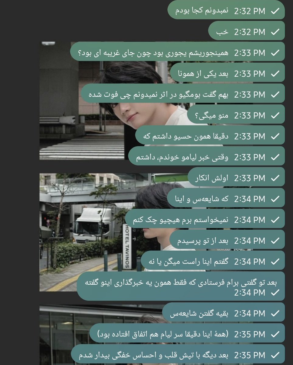 تروما شده واسم.
کاش‌ من قبل آیدلام بمیرم.