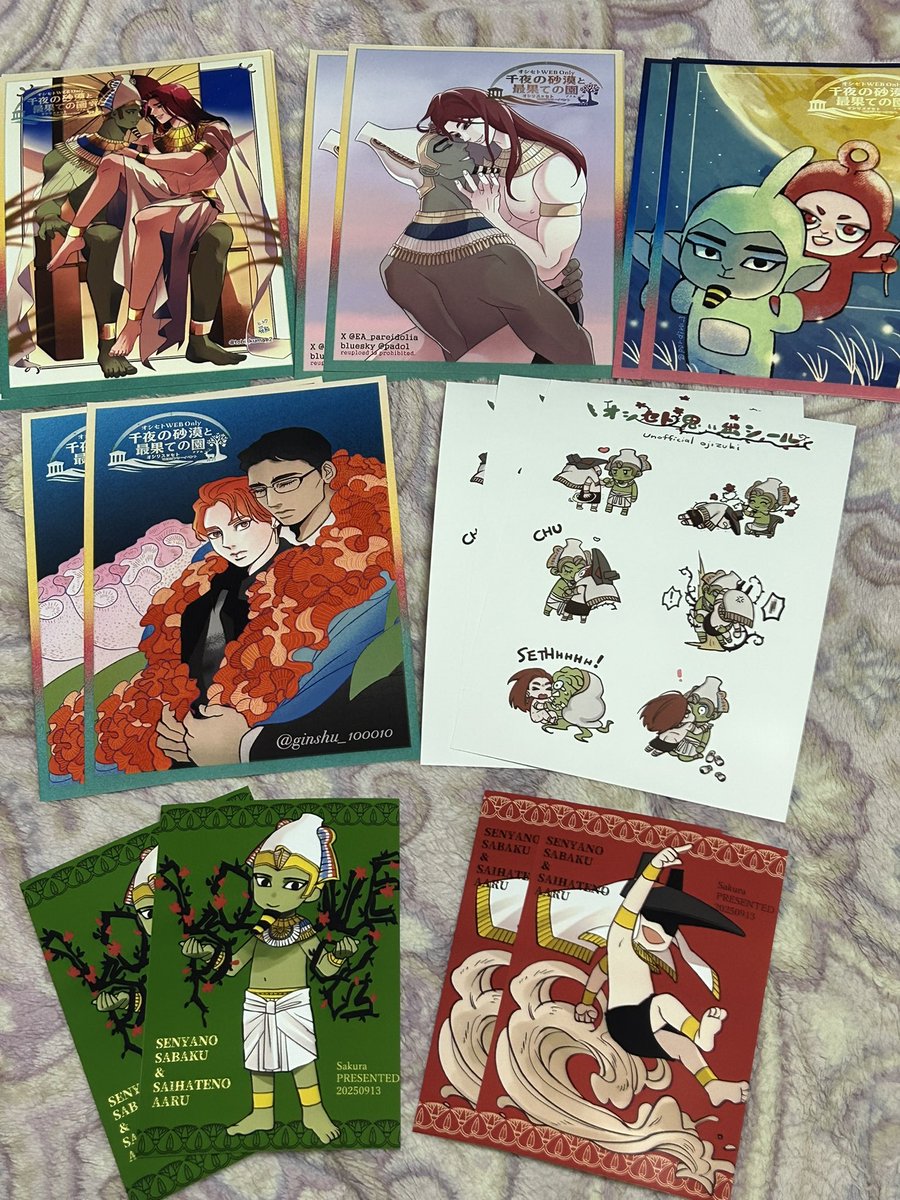 期限ギリギリで皆様のネップリさせていただきました！嬉しい〜かわいい〜美しい〜壮観！！！💕💕💕💕
#オシセトwebオンリー