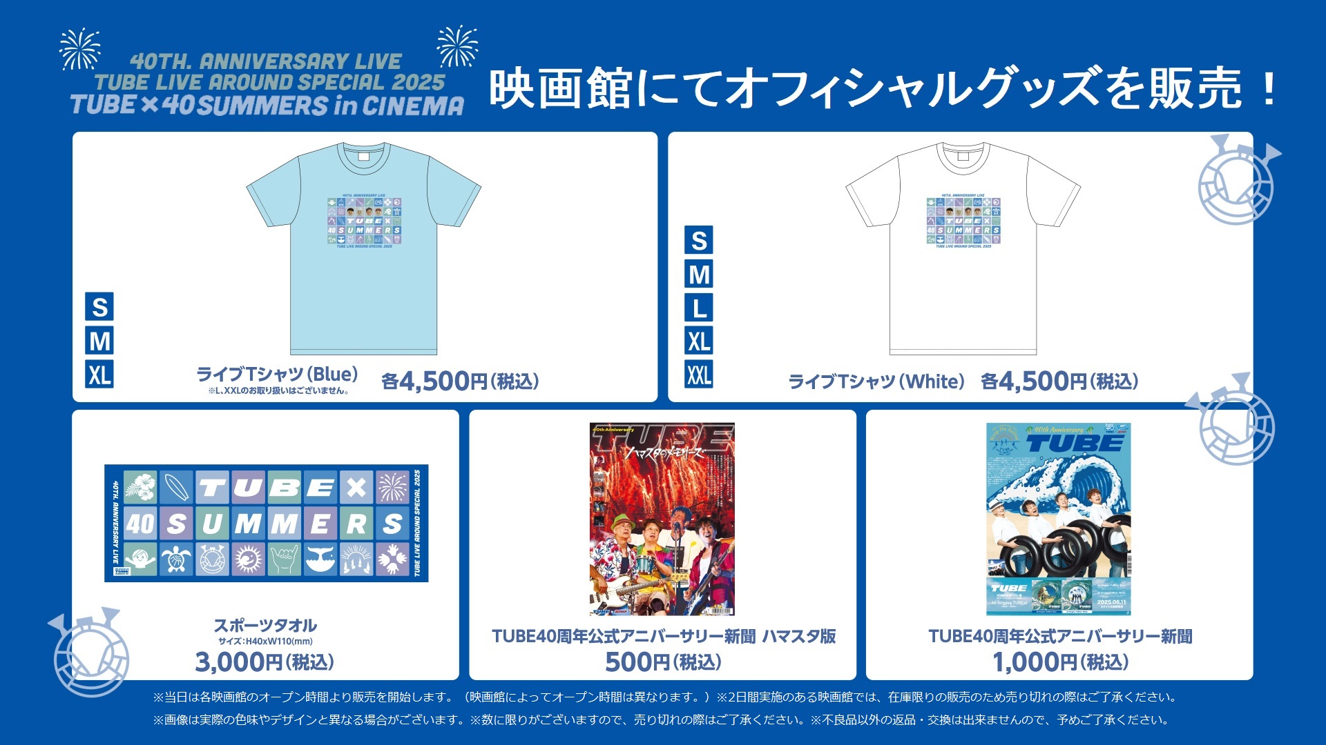 BIGBANG ライブビューイング特典 ☆ タプ BIGBANG ライブビューイング特典 ☆ タプ BIGBANG DVD/Blu-ray