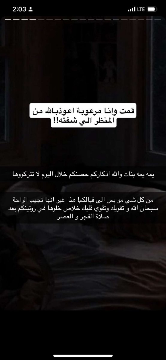 سُكر tweet media