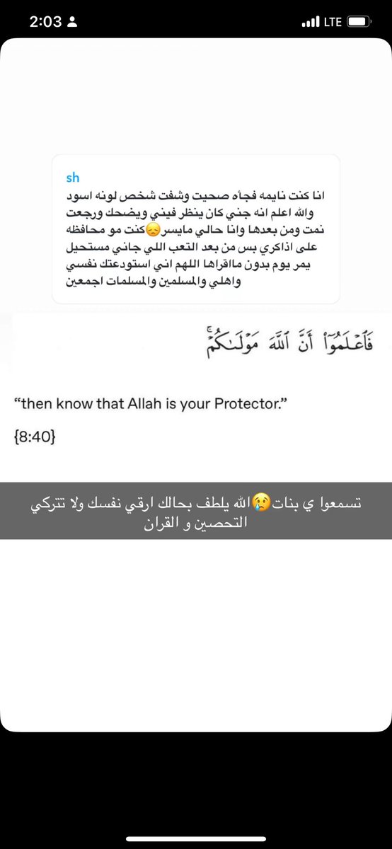 سُكر tweet media