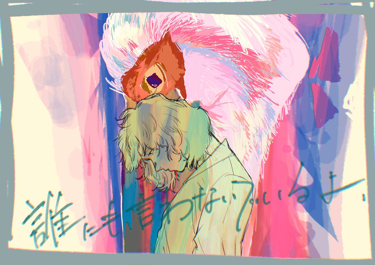 最高です。また心を救ってくれる
曲が増えた。