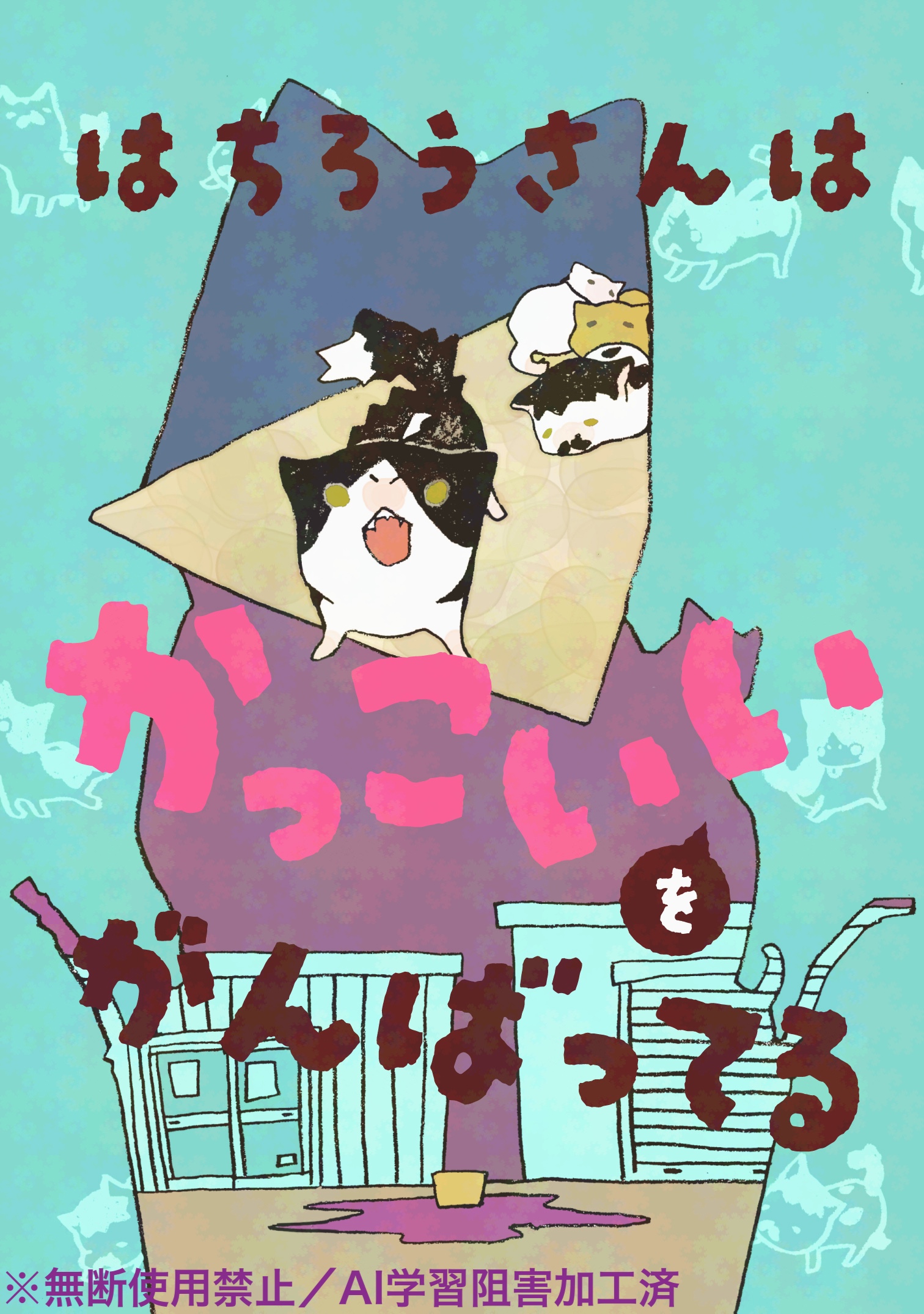 南野ましろ(ꏿꑦꏿ)ﾉ (@chinita0908) / X