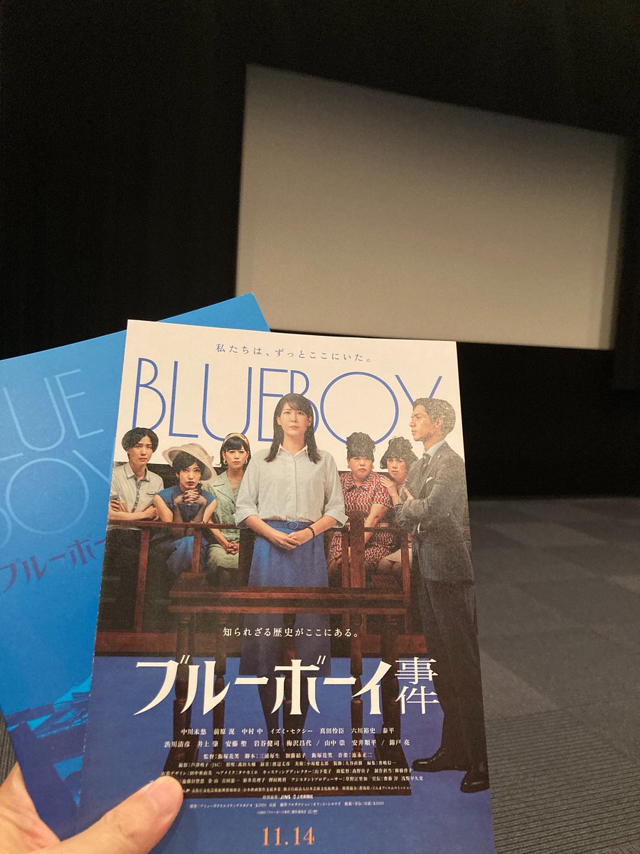東京日和('97フジテレビジョン/バーニングプロダクション) Together Again This Year, Frederica | Z/X -Zillions of enemy