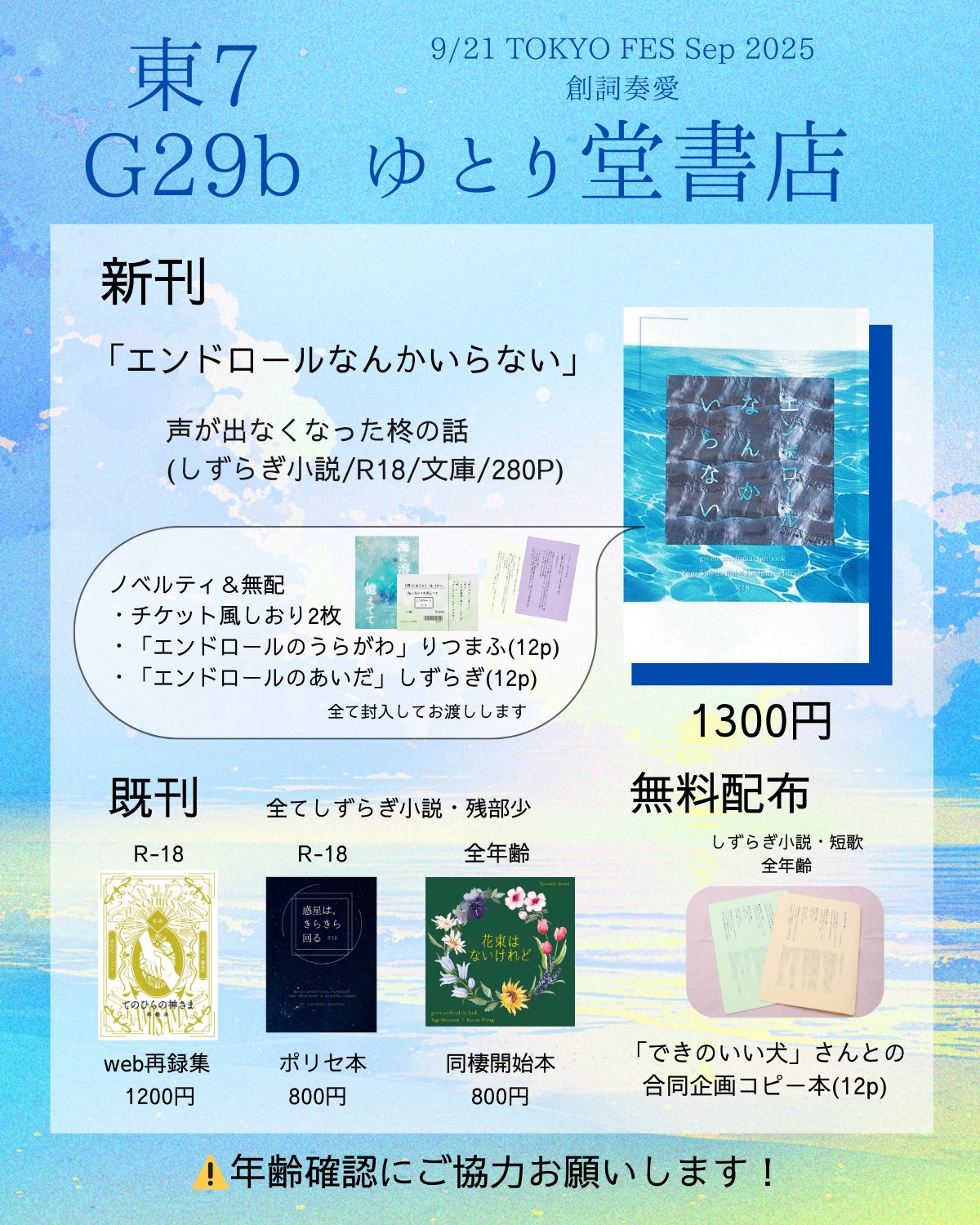 この世の終わり様 リクエスト 2点 まとめ商品 Roro様 リクエスト 2点 まとめ商品 - メルカリ