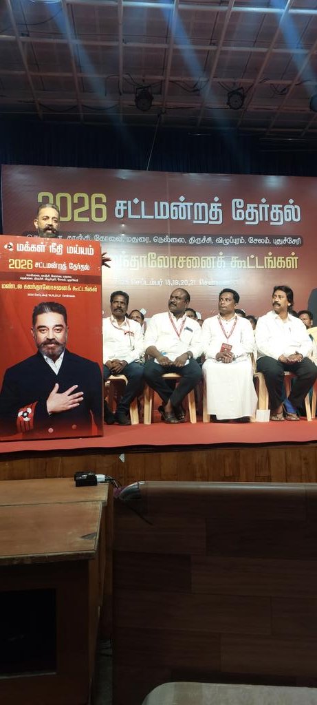 ஜாதி தான் என் எதிரி.
ஜாதி கணக்கு எடுங்கள் முதலில்.
தாய் மொழி மிக  முக்கியம். 
TNEP is the best
தமிழ்நாடுமுக்கியம்,தேசமும் முக்கியம்.
அனைவரையும் அரசியல்படுத்தி வயதானவர்,பெண்கள் ஓட்டு போடவைக்கணும்.
திராவிடம் நாடு தழுவியது
தமிழனாகஇரு 
தனியன் ஆகிவிடாதே-<a href="/ikamalhaasan/">Kamal Haasan</a> சென்னையில் இன்று.