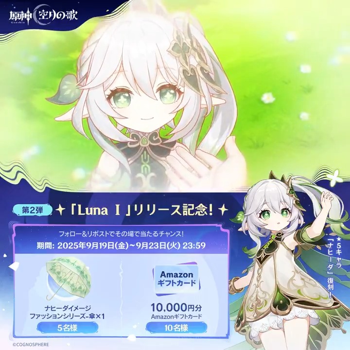 蘭様 おまとめ4点 桜蘭高校ホスト部 場面写ブロマイドセット／第2弾: キャラグッズ