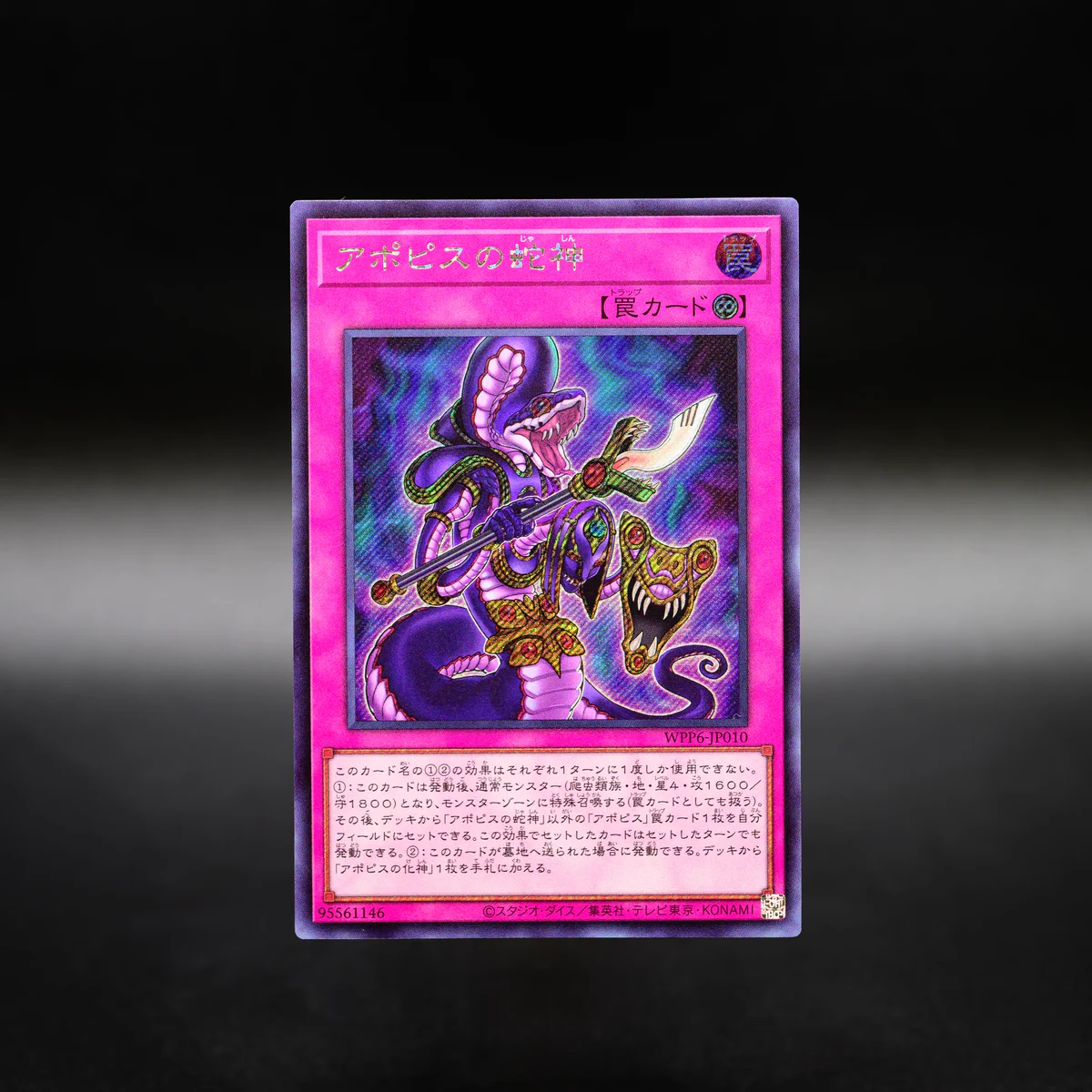 公式】遊戯王OCG on X: 