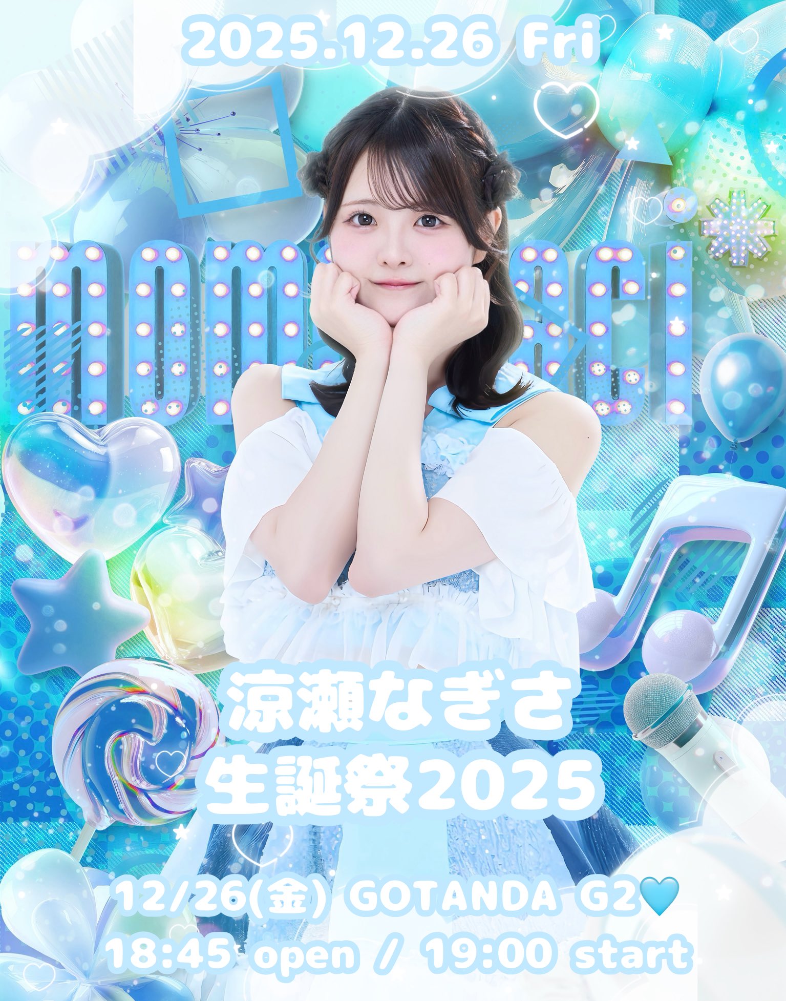 生誕祭 黒音れも生誕祭 in Nagoyaのチケット情報・予約・購入・販売