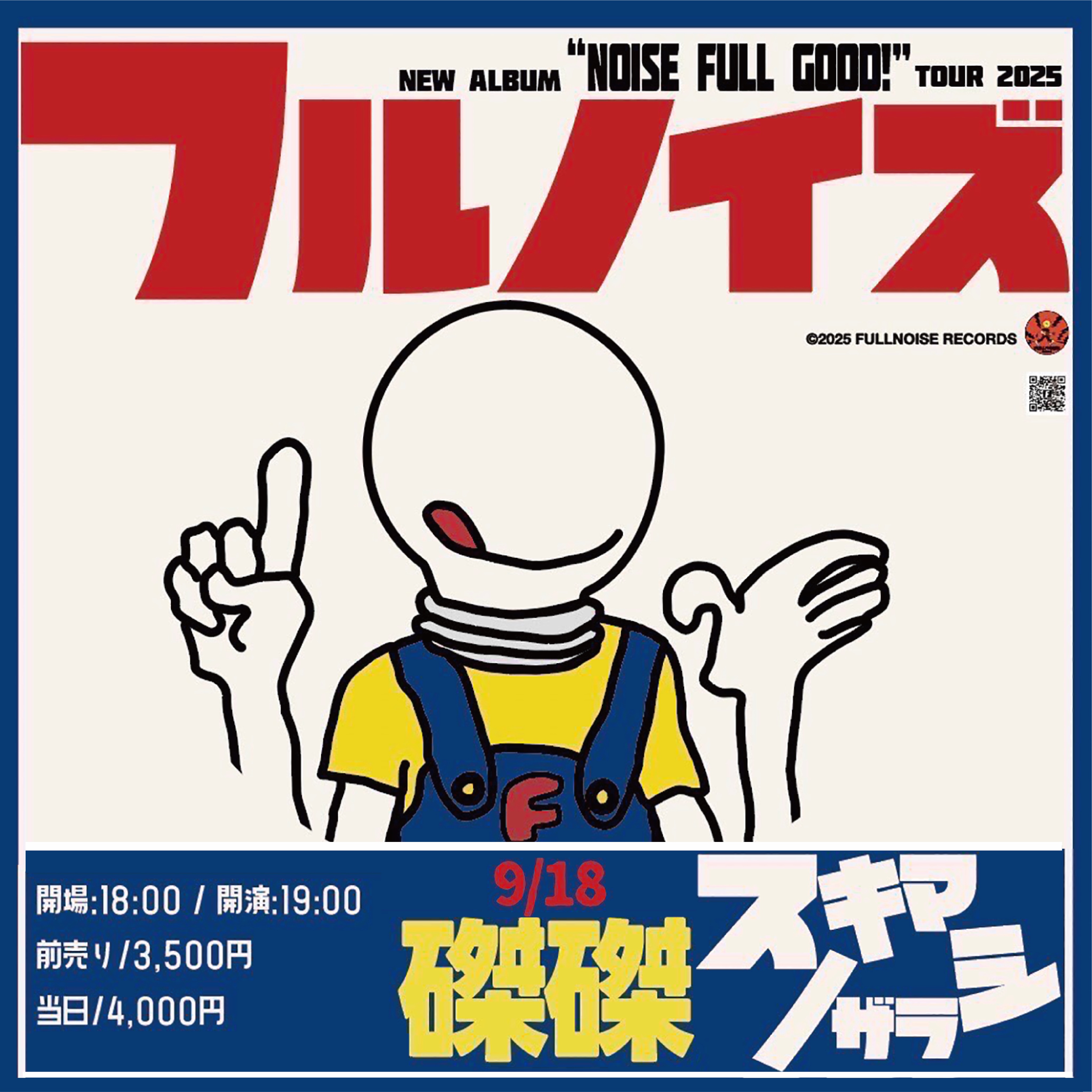 スノマニ　半券 11枚セット　Man 先着特典付]音故知新(初回盤A)【CD+Blu-ray】 | Snow Man | JWCD
