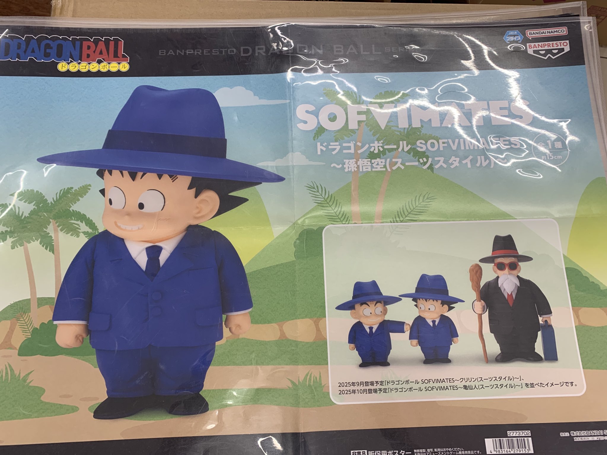 マンガ倉庫古賀店公式☆アミューズメント/クレーンゲーム