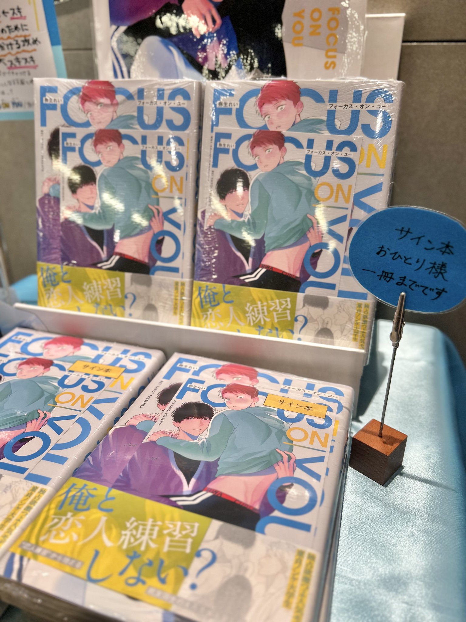 直筆サイン本 ヤマノススメ しろ 未開封 25巻 直筆サイン本 ヤマノススメ しろ 未開封 25巻 直筆サイン本