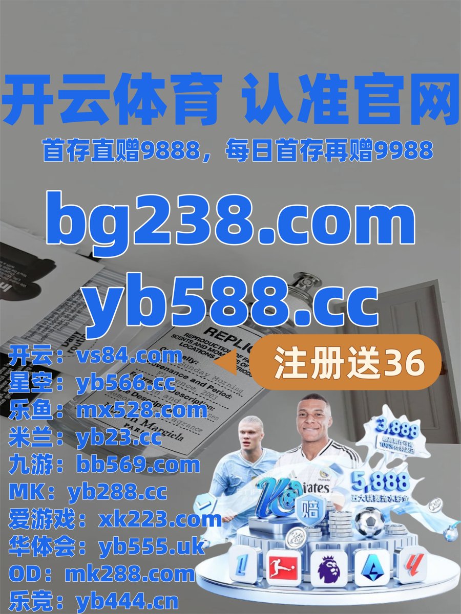 #斗地主|#91电子|#排列5|#WE真人|#乐动体育|#KS捕鱼|#BET9 tweet media