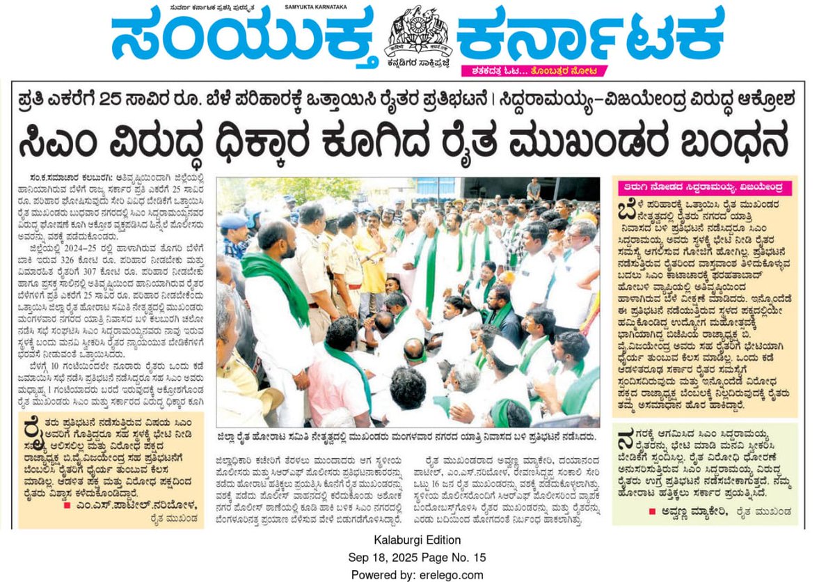 Avvanna s myakeri (@asmyakeri) on Twitter photo 