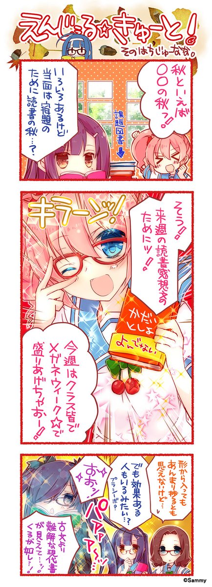 ツインエンジェル　おかず交換シーツ　正規品 テイジン エンジェルフィール 防水シーツ 小さめ ショートサイズ