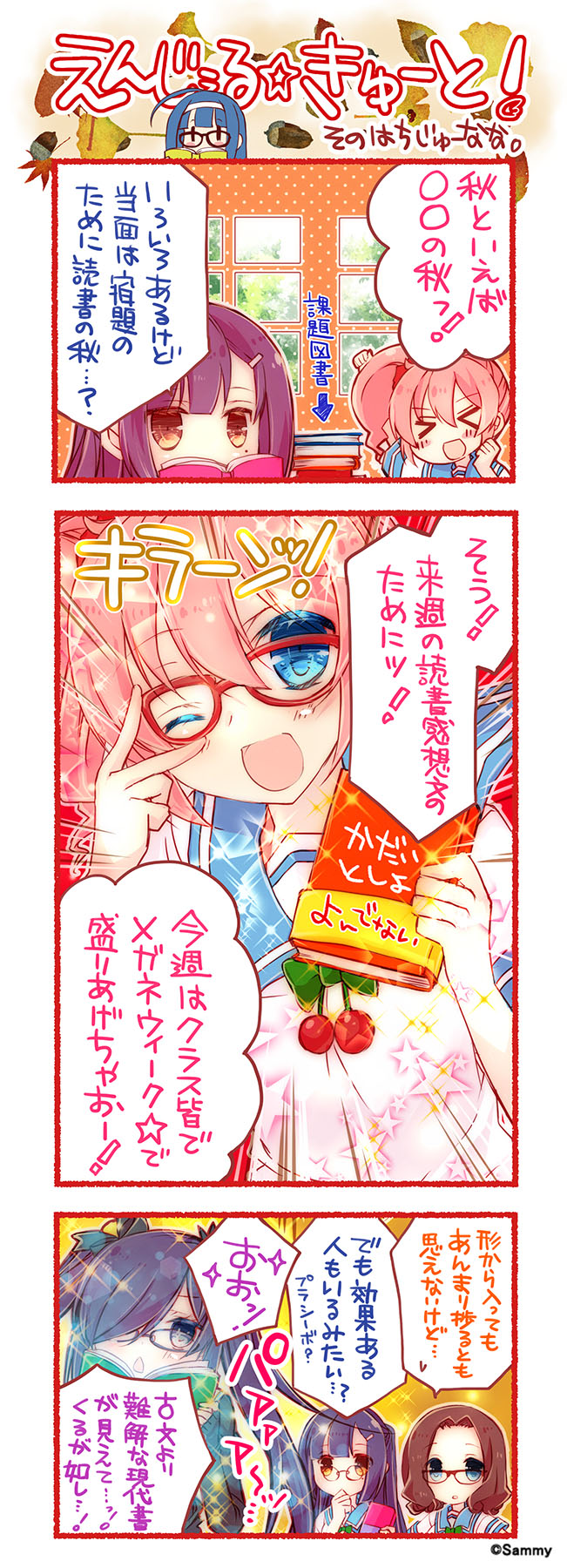 有馬さん専用　ツインエンジェル　BREAK ツインエンジェルBREAK』BD-BOX 詳細発表！8月23日発売予定!店舗