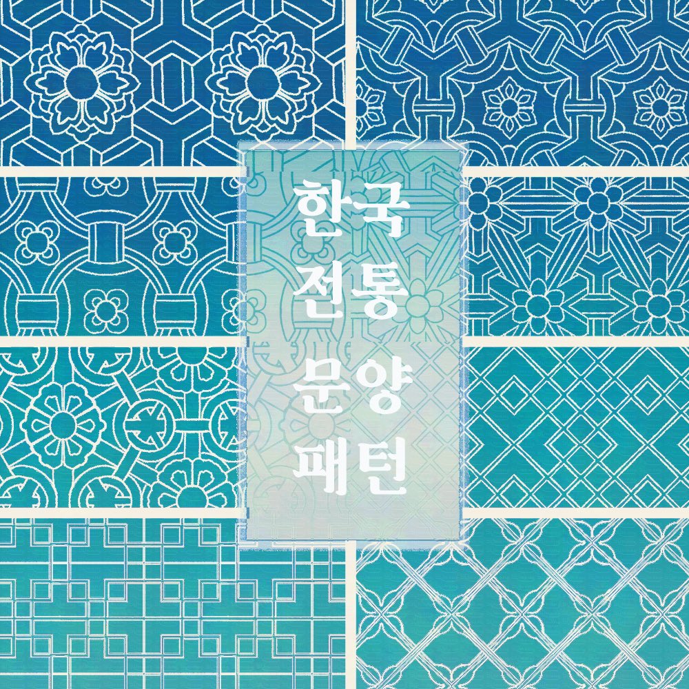 50mang_'s tweet photo. 오랜만에 돌아온 클튜 소재 배포
[한국 전통 문양 패턴 8종류]
https://t.co/60sw1cLgUb

열흘간 무료로 공개되며(~25/9/28) 이후엔 50cp로 변경됩니다 https://t.co/0wv9tWDUEO