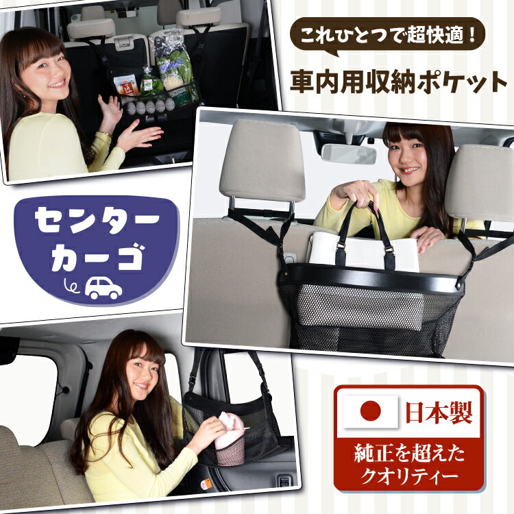 hobbymanacc's tweet photo. ＃紅葉 シーズンの ＃ドライブ に向けておすすめしたい【センターカーゴ 】✨
万能収納ポケットの使い方はあなた次第！
荷物に手が届かない、荷物が散らかる…
運転中のプチストレスから解放されるぞ！🙌
荷物をスッキリ収納し ＃ピクニック ＃キャンプ へレッツゴーじゃ！🚙

https://t.co/6h43F7yq5v https://t.co/mjXmxXU9X9