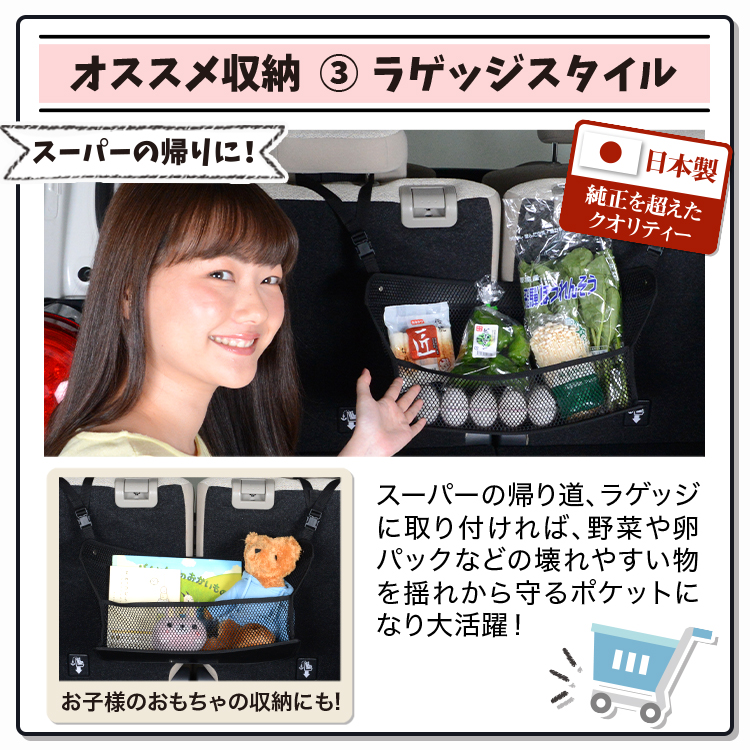 ＃紅葉 シーズンの ＃ドライブ に向けておすすめしたい【センターカーゴ 】✨
万能収納ポケットの使い方はあなた次第！
荷物に手が届かない、荷物が散らかる…
運転中のプチストレスから解放されるぞ！🙌
荷物をスッキリ収納し ＃ピクニック ＃キャンプ へレッツゴーじゃ！🚙

item.rakuten.co.jp/hobbyman/cc-ma…