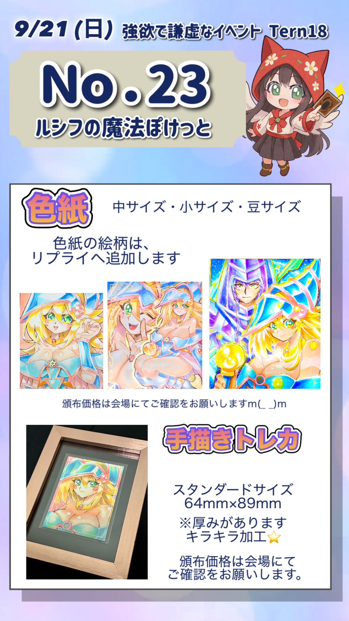 ◆安値ガール(プロフ必読♡)◆ 🏊💭💕