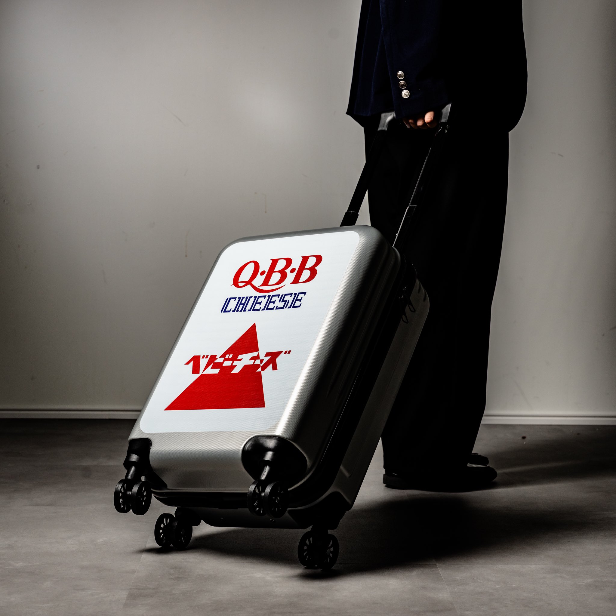 ドキドキくじ Q・B・Bチーズ QBBチーズくじ ラスト賞 スーツケース