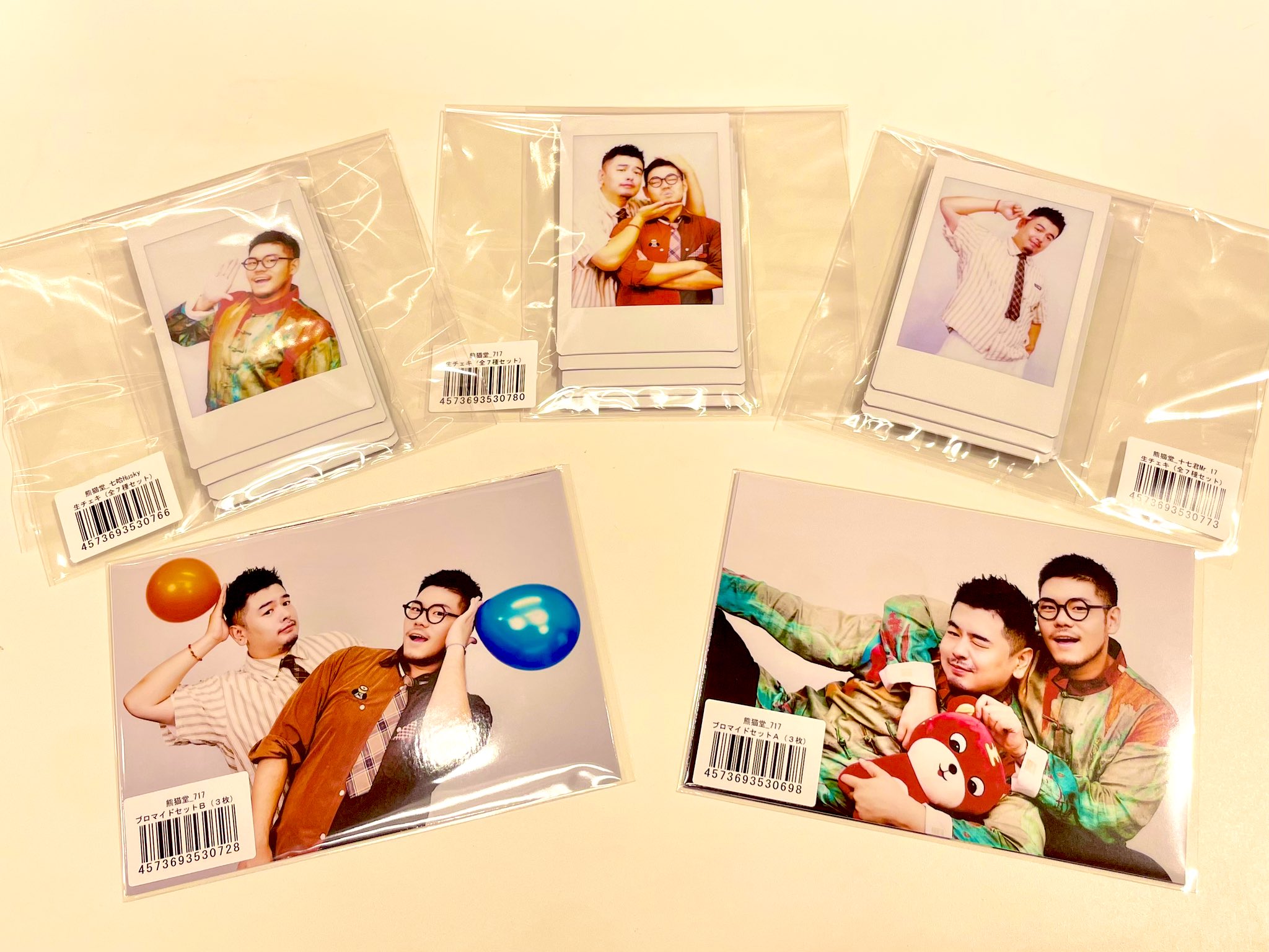 熊猫堂　ブロマイド　メガジャケ　まとめ売り　七哈　Husky 熊猫堂 ブロマイド メガジャケ まとめ売り 七哈 Husky 熊猫堂_七