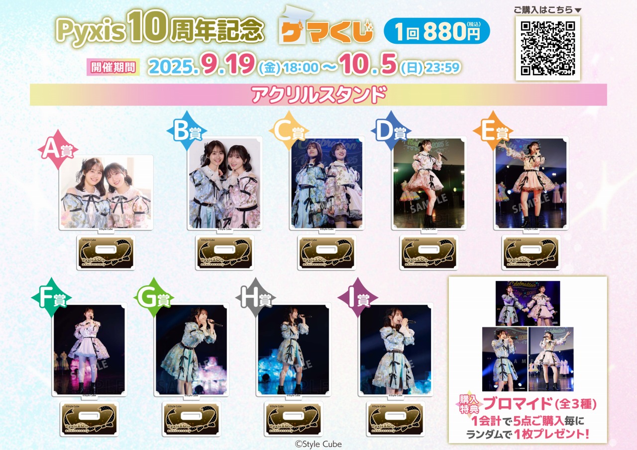 ODAIBAゲーマーズ on X: 