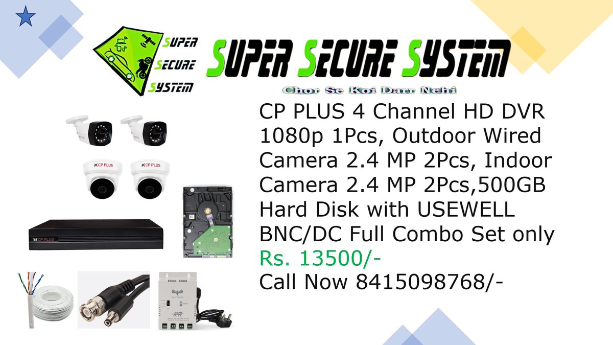 SSS_GPS's tweet image. 🛡️ Secure your world with CP PLUS CCTV Combo!
✅ 4 Channel HD DVR
✅ 4 Cameras (Indoor + Outdoor)
✅ 500GB Hard Disk + Accessories
All this at just ₹13,500/- 🎉
📞 8415098768
#SuperSecureSystem #ChorSeKoiDarrNahi #CCTV #Security