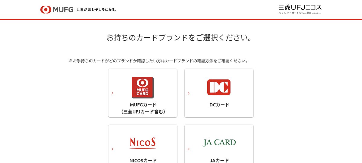 フィッシング詐欺 - Search / X